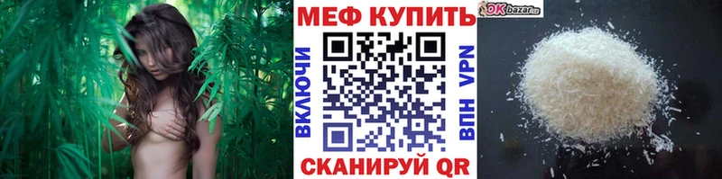 Как найти наркотики Кизляр Альфа ПВП  Конопля  МЕФ  ГАШ  COCAIN 