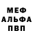 Первитин витя Alex Ivashenko