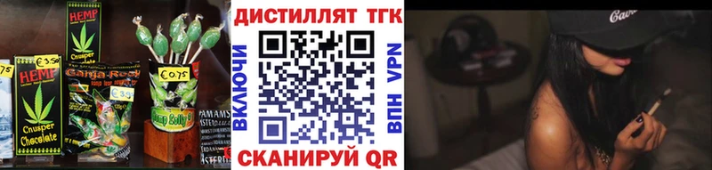 Canna-Cookies марихуана  Кизляр 