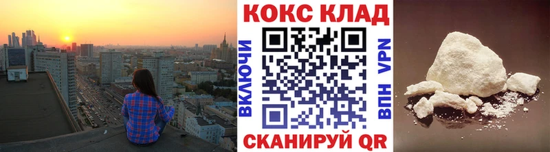OMG ссылка  Кизляр  Кокаин Колумбийский 