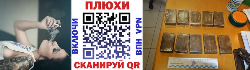 купить  сайты  Кизляр  блэк спрут как войти  Гашиш VHQ 