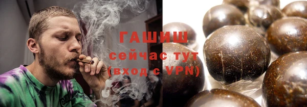 прущая мука Нефтекумск