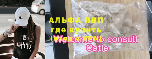 COCAINE Абдулино