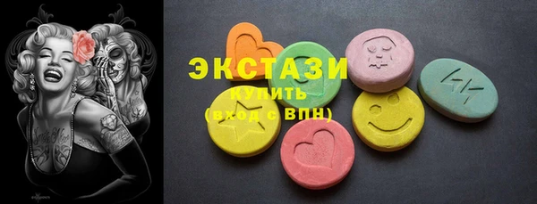 COCAINE Абдулино
