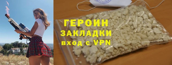 эйфоретик Абаза