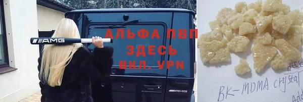 эйфоретик Абаза