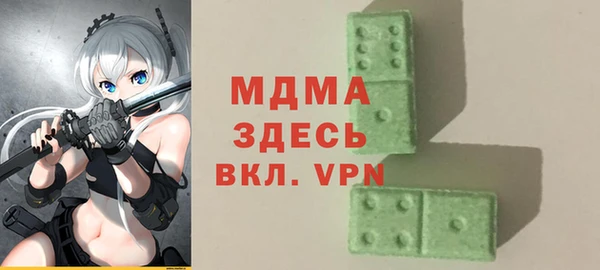 jwh Абинск