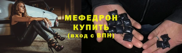 прущая мука Нефтекумск