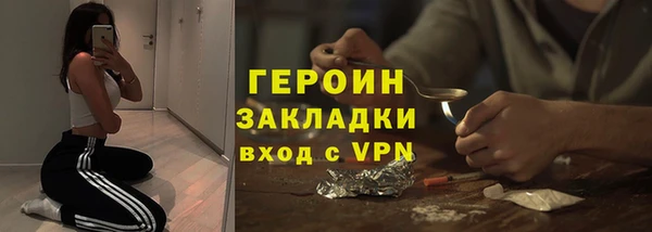 гидра Нефтегорск