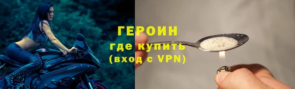 гидра Нефтегорск