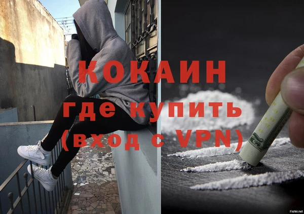 jwh Абинск