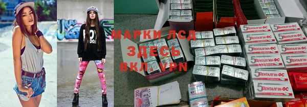 гидра Нефтегорск