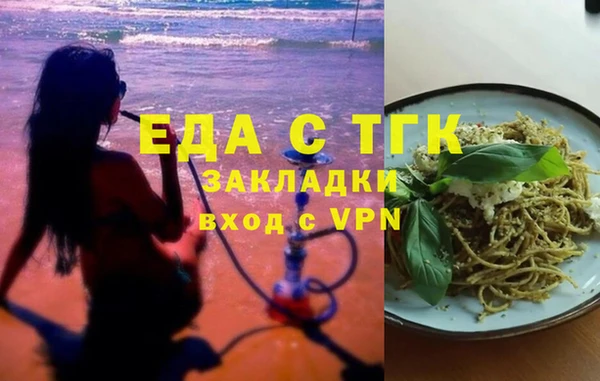 эйфоретик Абаза