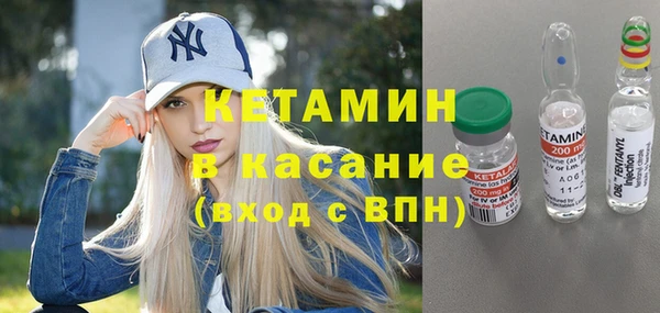 COCAINE Абдулино