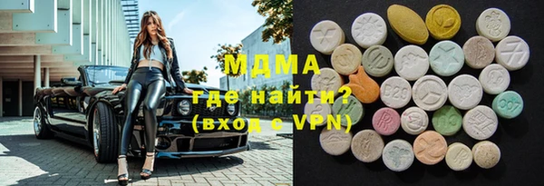 эйфоретик Абаза