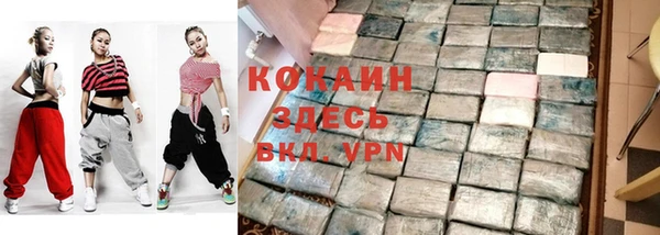 эйфоретик Абаза