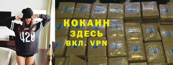 COCAINE Абдулино
