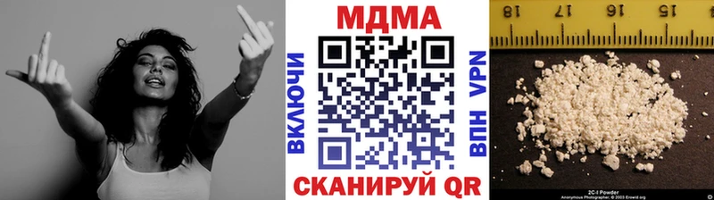 MDMA crystal ссылка на мегу ССЫЛКА Кизляр