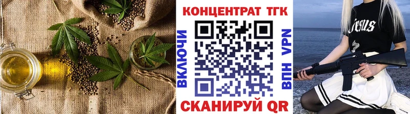 гидра онион Кизляр ТГК концентрат сайты даркнета формула закладка